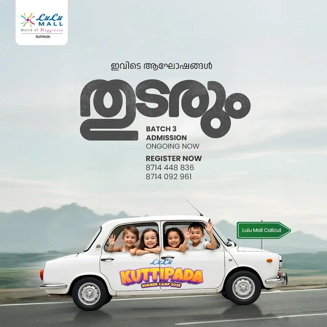 Digital marketing agency in Calicut