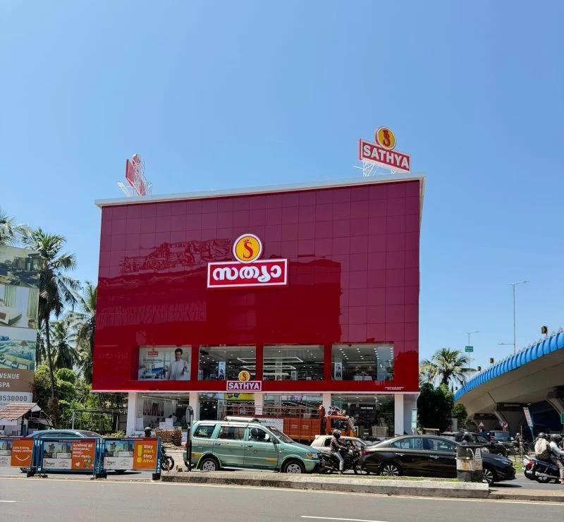 How DO Studio Helped Sathya Agencies