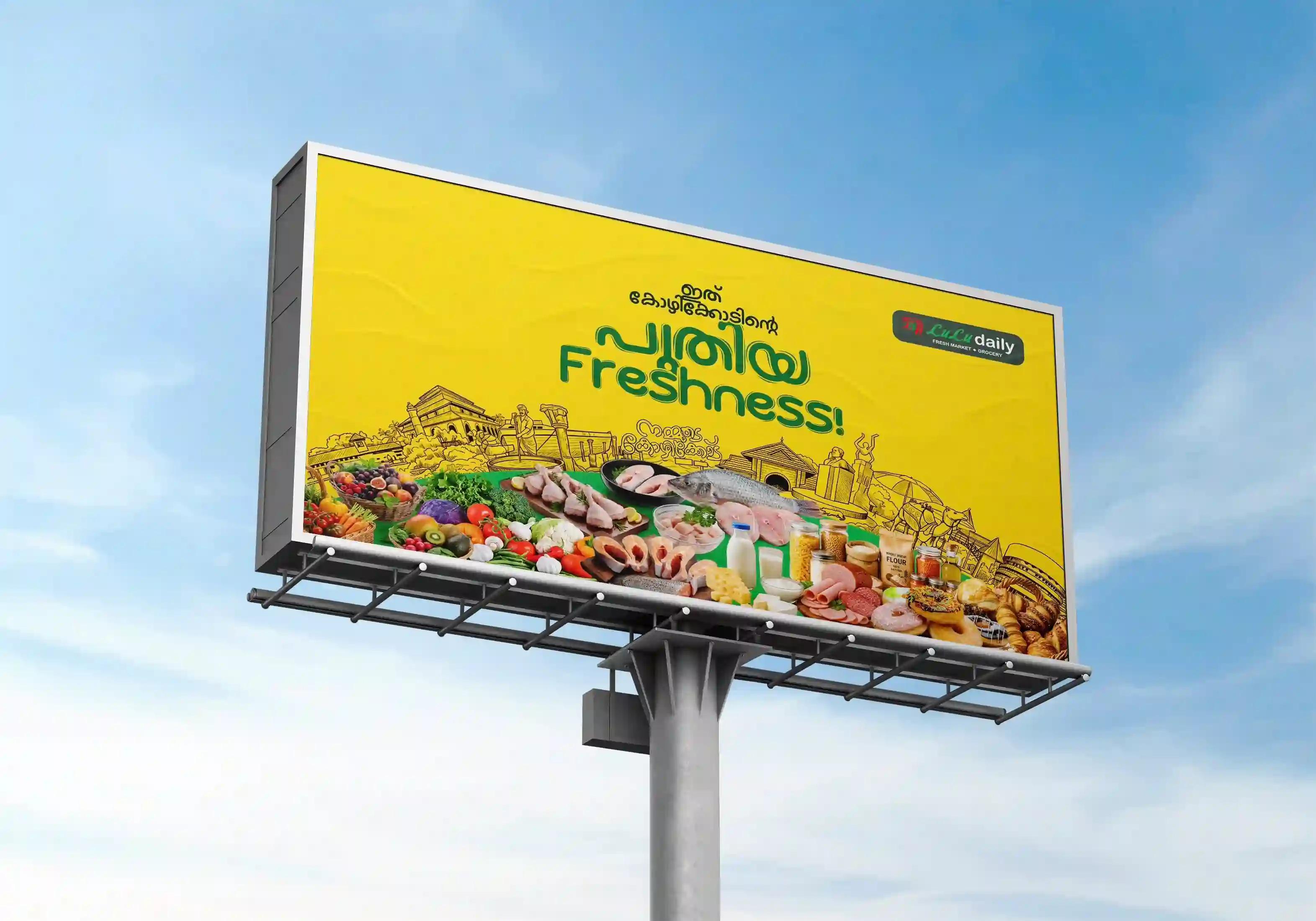 lulu daily launch campaign dostudio