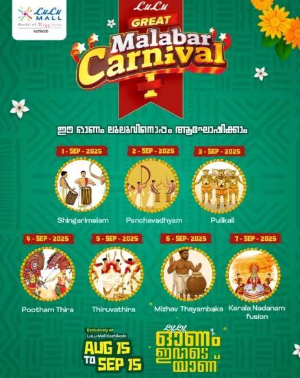 The Great Malabar Carnival campaign by Do Studio for LuLu Mall Kozhikode.